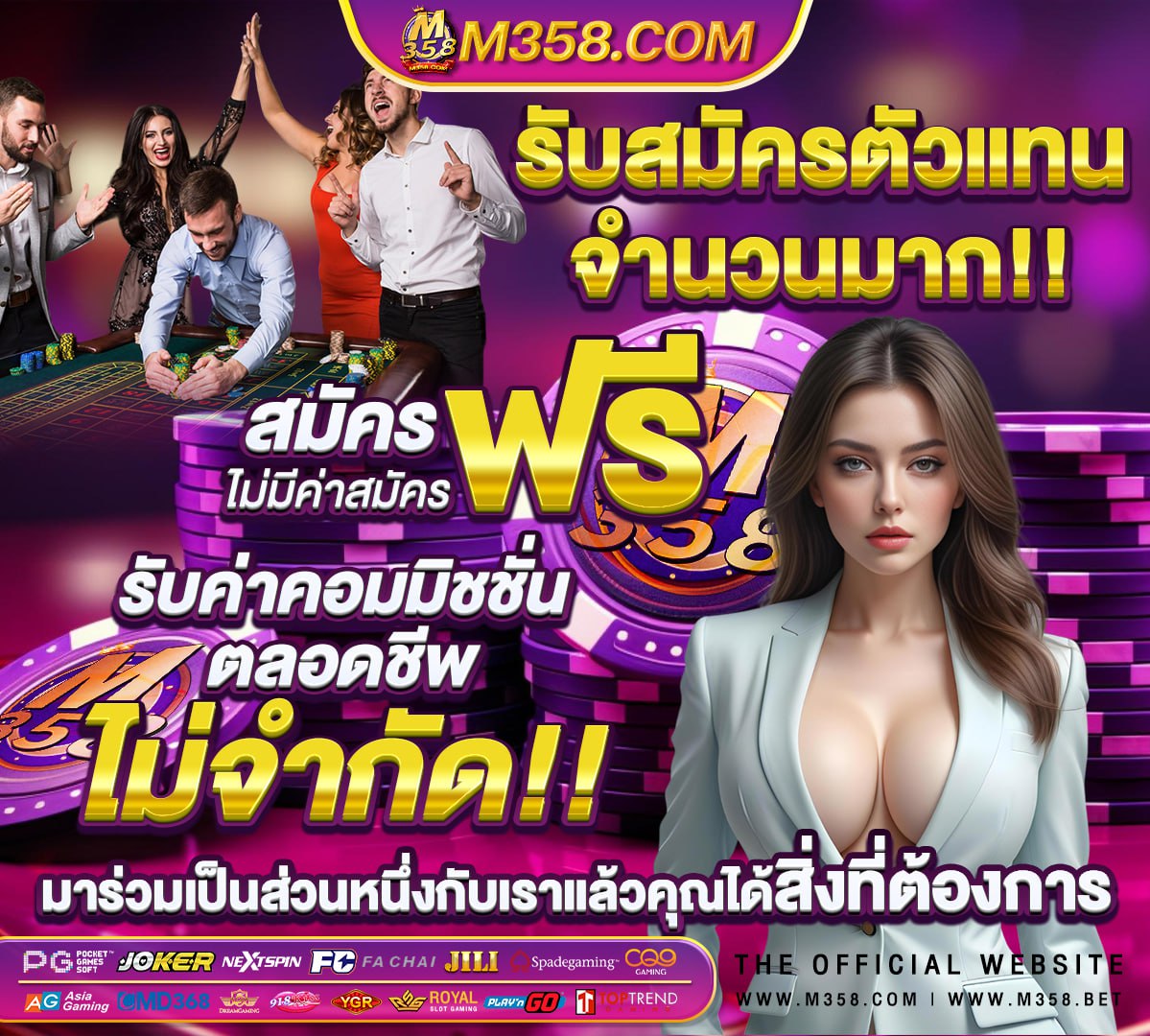 เว็บ com7